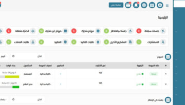 Smart-Lawyer-Dashboard