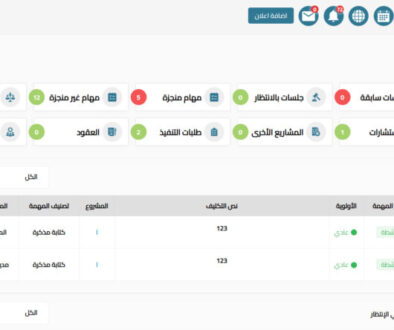 Smart-Lawyer-Dashboard